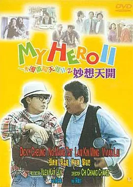 国产成人精品视频频